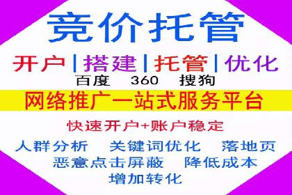 跨平台信息流广告投放的实践与效果评估